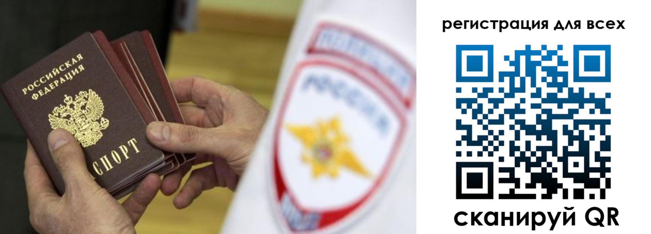 временная регистрация надежно в Жирновске
