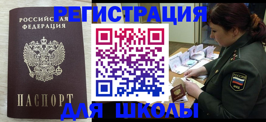 пропишу в квартире в Жирновске